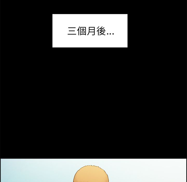 岳母家的刺激生活 第39章 第40页