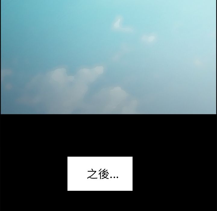 岳母家的刺激生活 第39章 第34页