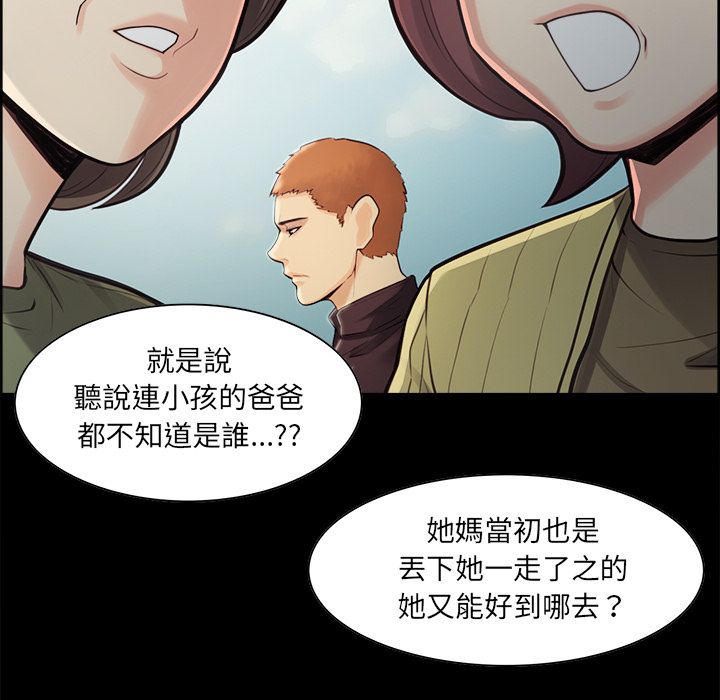 岳母家的刺激生活 第39章 第49页