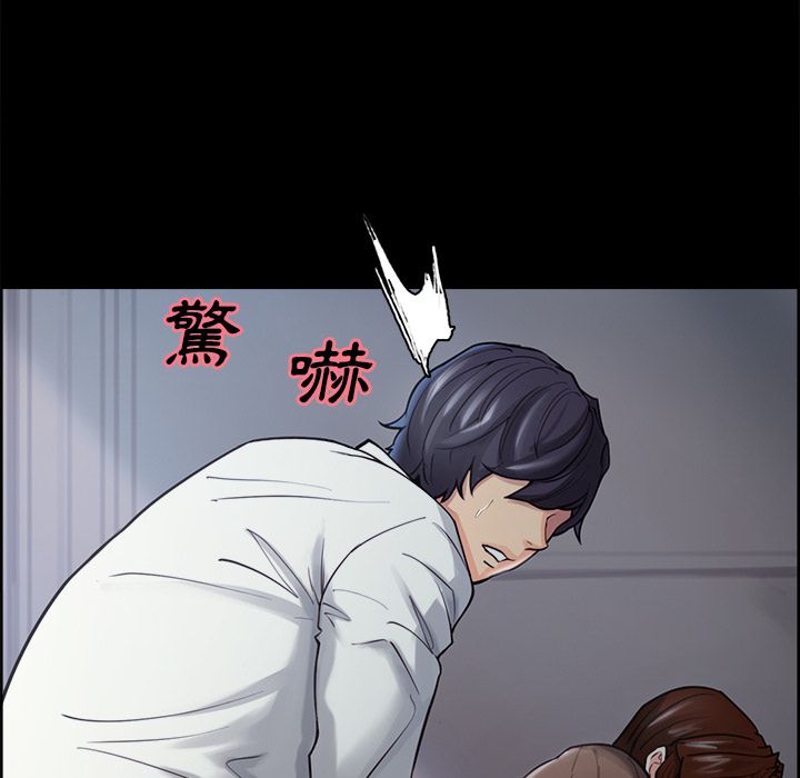 岳母家的刺激生活 第39章 第30页