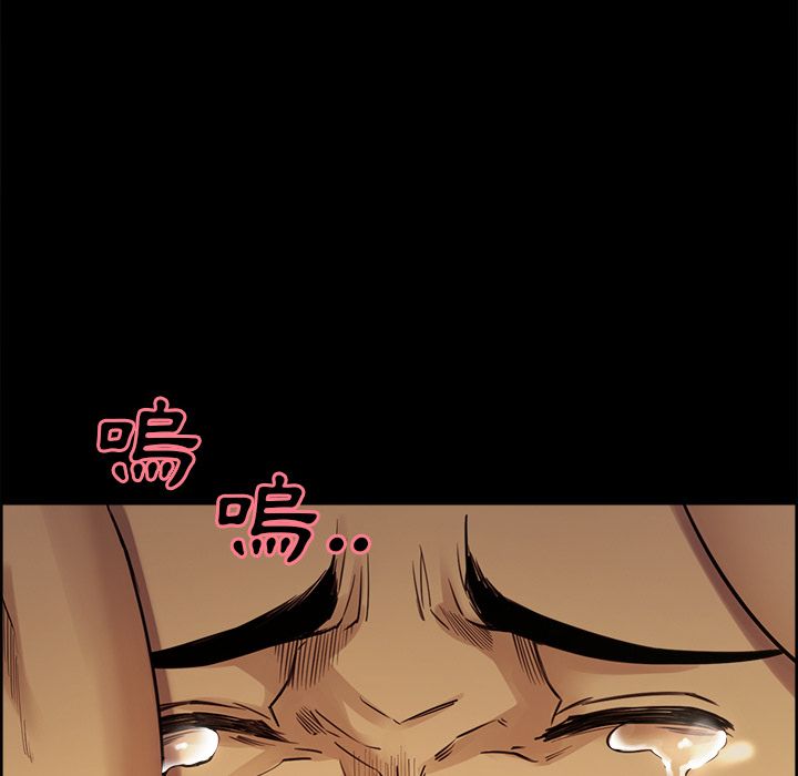 岳母家的刺激生活 第39章 第43页