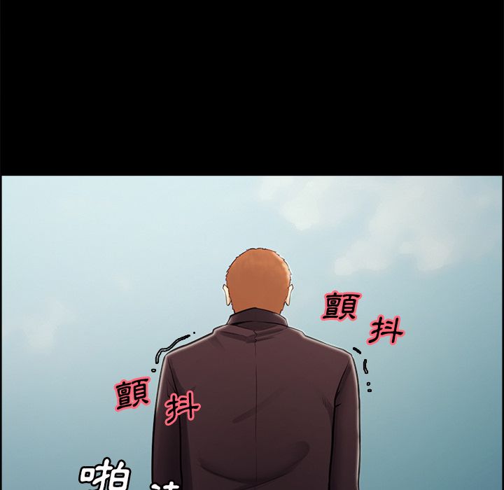 岳母家的刺激生活 第39章 第50页