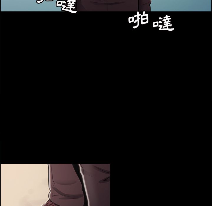 岳母家的刺激生活 第39章 第51页