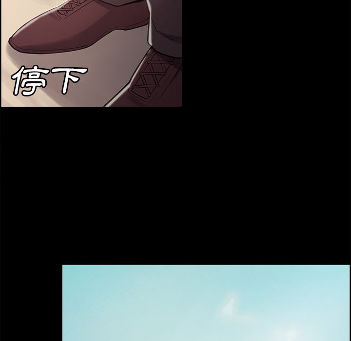 岳母家的刺激生活 第39章 第52页