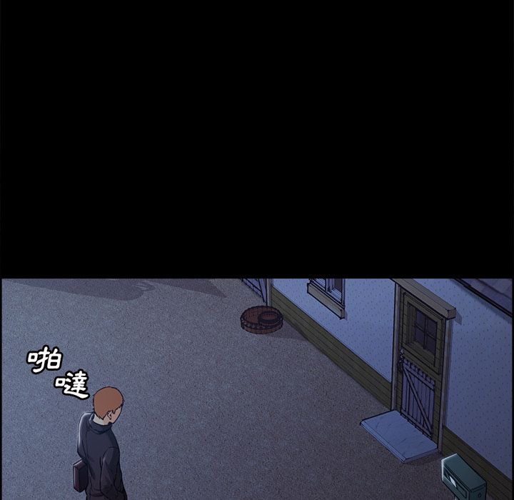 岳母家的刺激生活 第39章 第56页