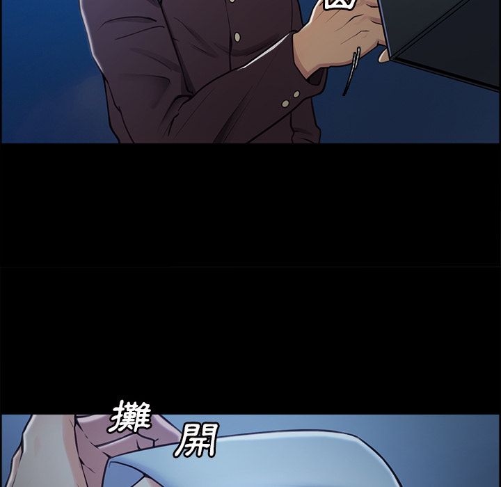 岳母家的刺激生活 第39章 第60页