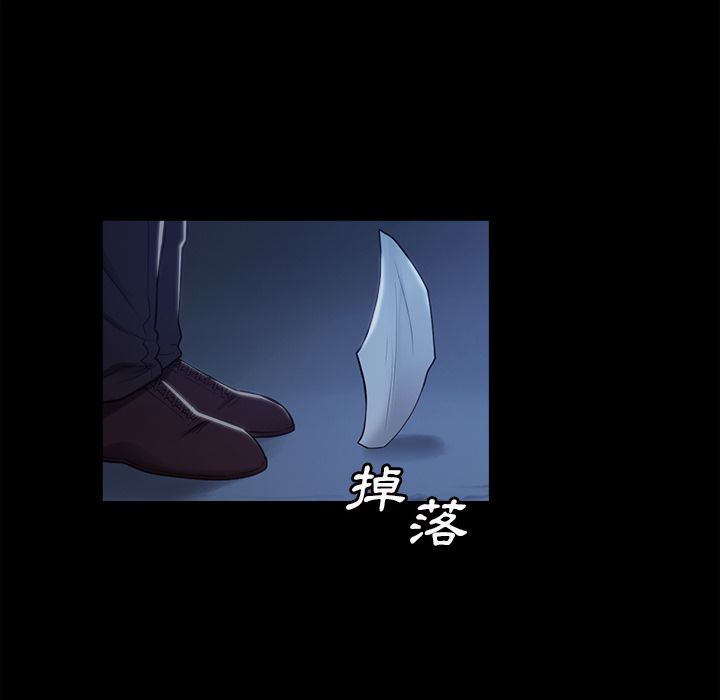 岳母家的刺激生活 第39章 第63页