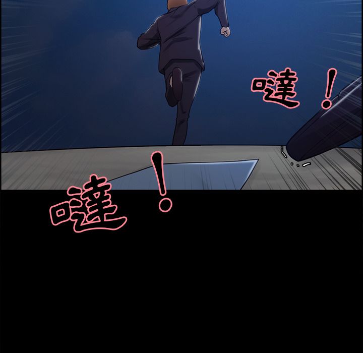 岳母家的刺激生活 第39章 第66页