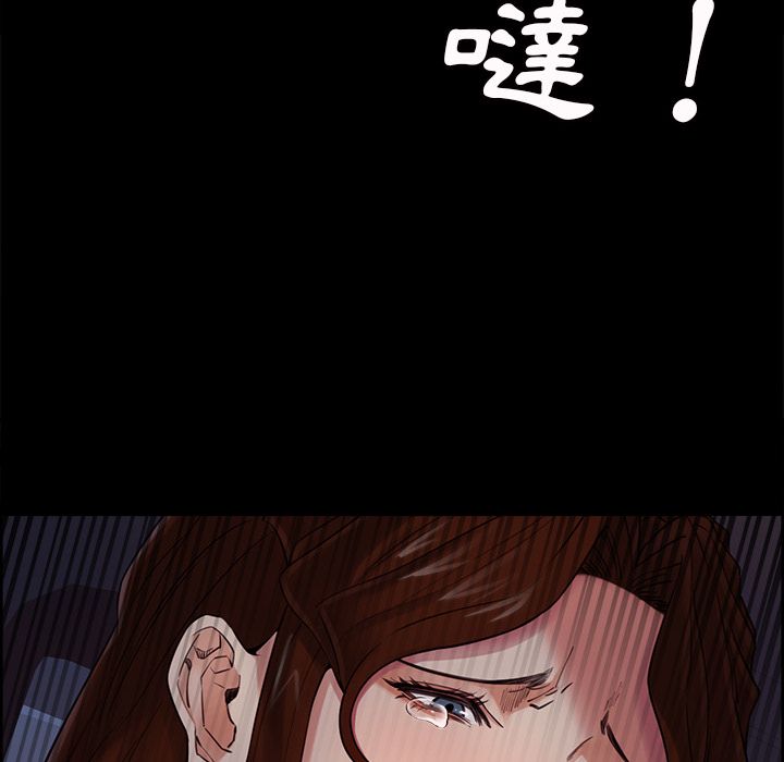 岳母家的刺激生活 第39章 第78页