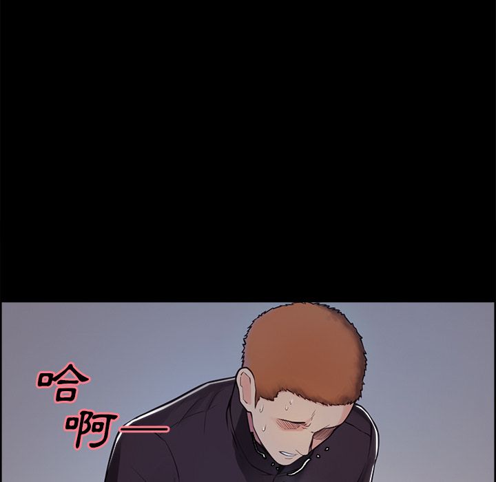 岳母家的刺激生活 第39章 第88页