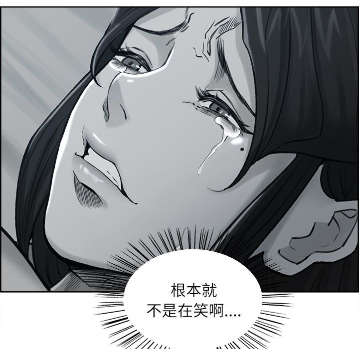 岳母家的刺激生活 第39章 第105页