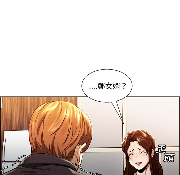 岳母家的刺激生活 第30章 第7页