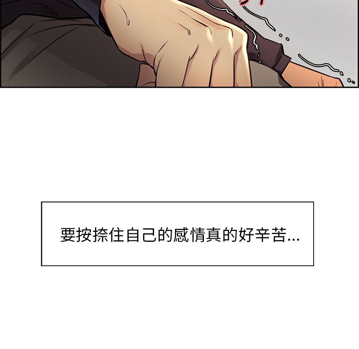 岳母家的刺激生活 第30章 第6页
