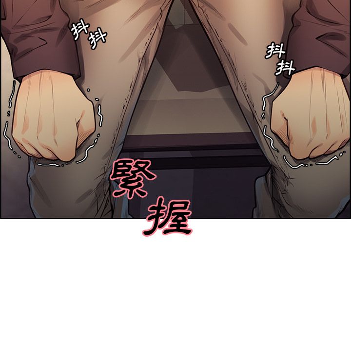 岳母家的刺激生活 第30章 第9页