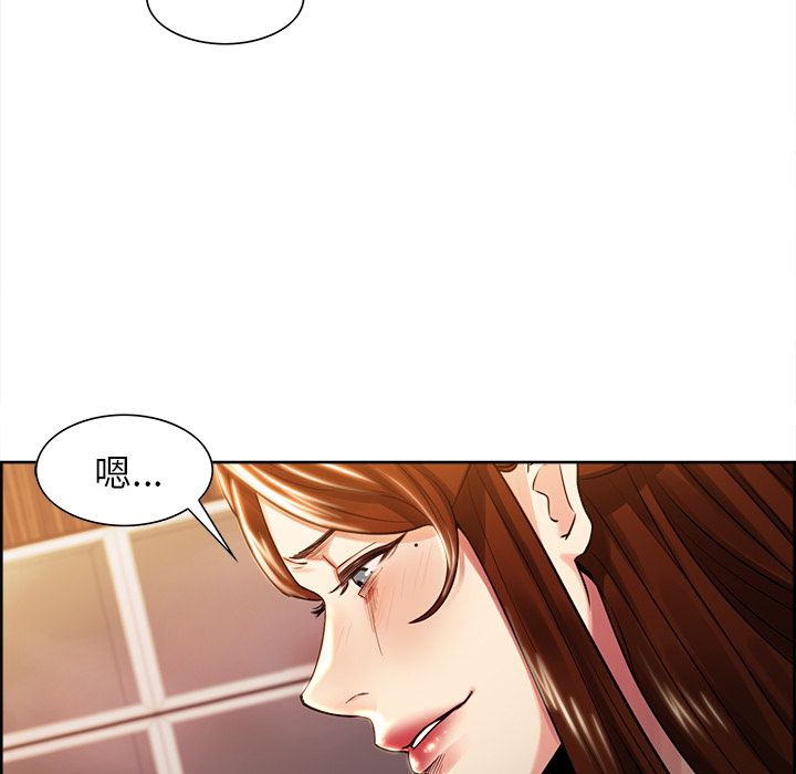 岳母家的刺激生活 第30章 第13页