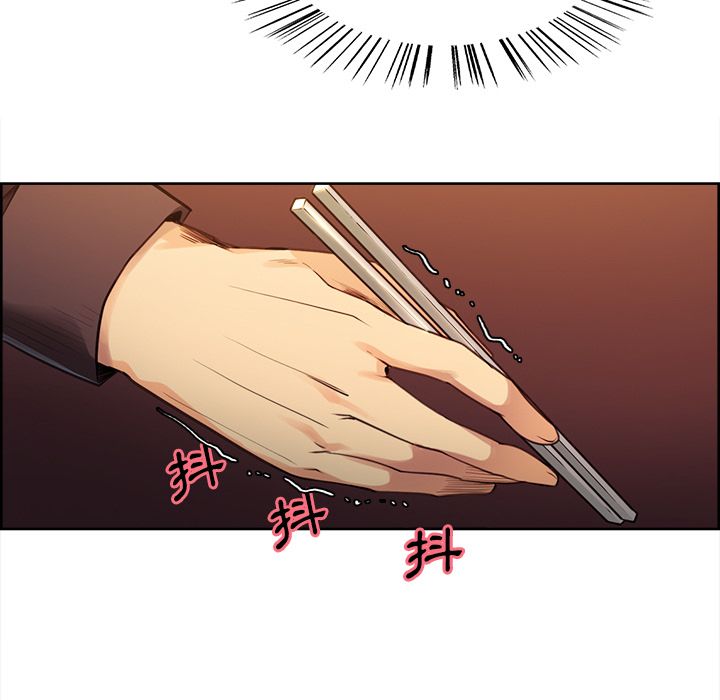 岳母家的刺激生活 第30章 第22页