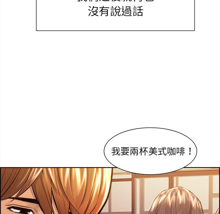 岳母家的刺激生活 第30章 第108页