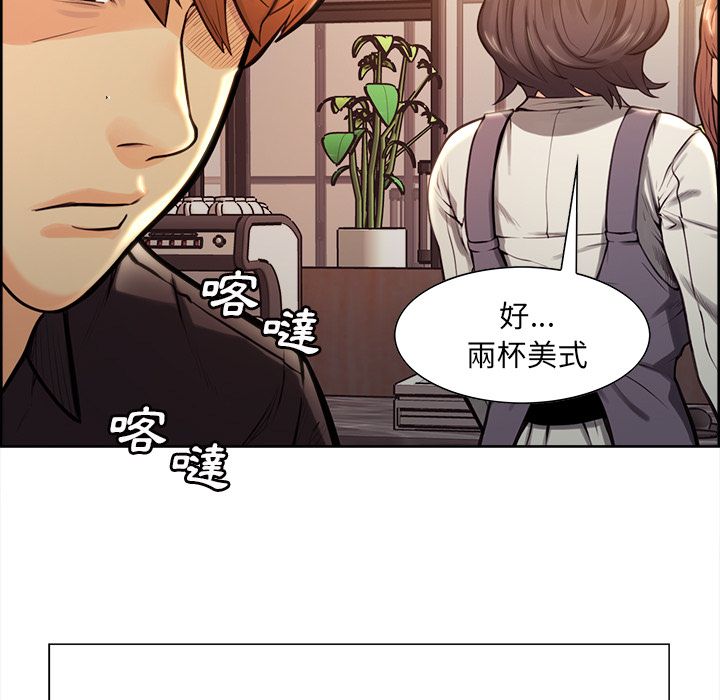 岳母家的刺激生活 第30章 第109页