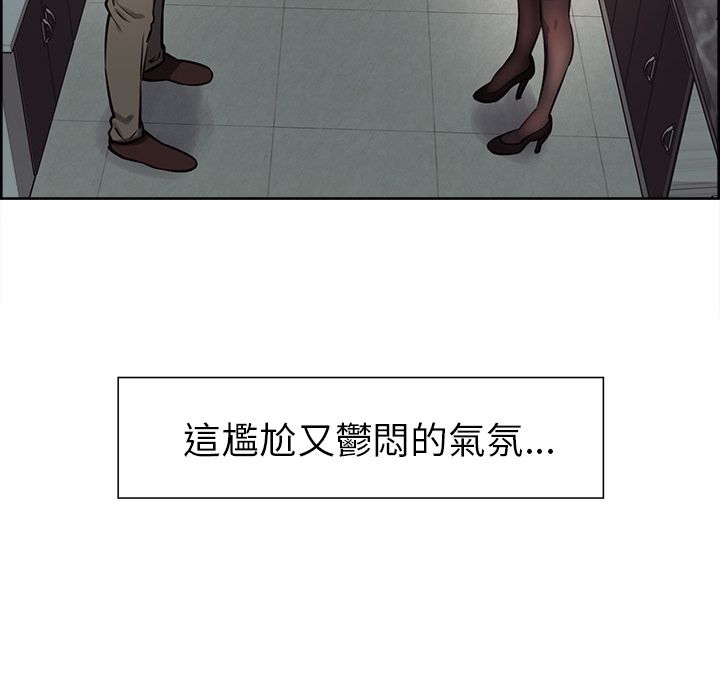 岳母家的刺激生活 第30章 第102页