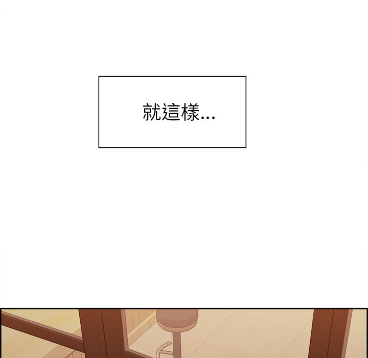 岳母家的刺激生活 第30章 第114页