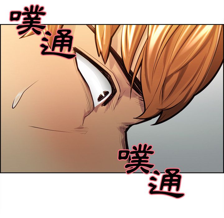 岳母家的刺激生活 第30章 第125页