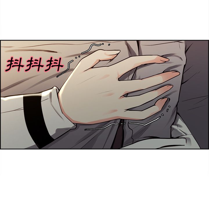 岳母家的刺激生活 第30章 第129页