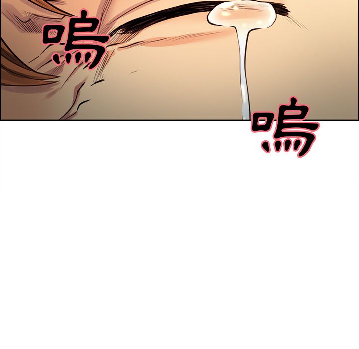 岳母家的刺激生活 第30章 第31页