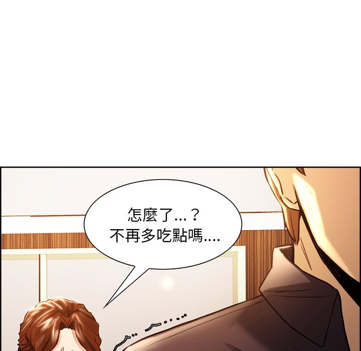 岳母家的刺激生活 第30章 第38页