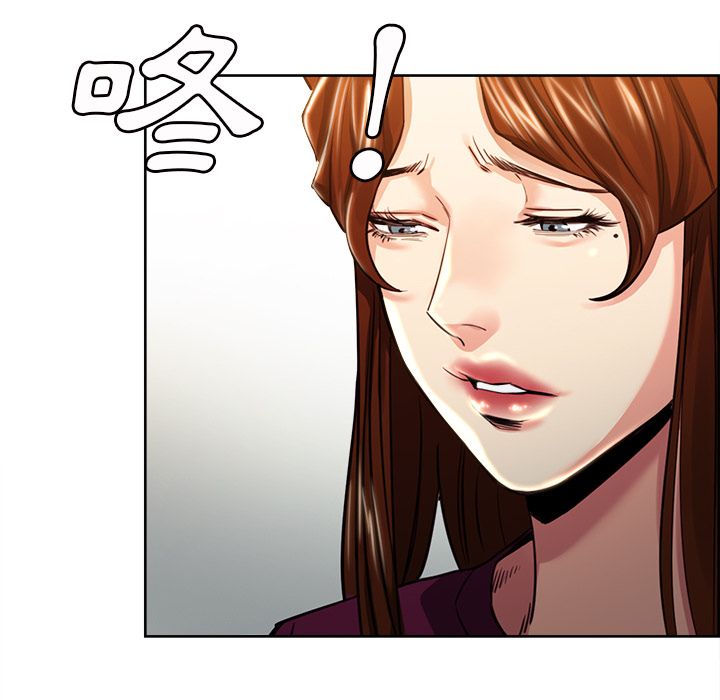 岳母家的刺激生活 第30章 第49页