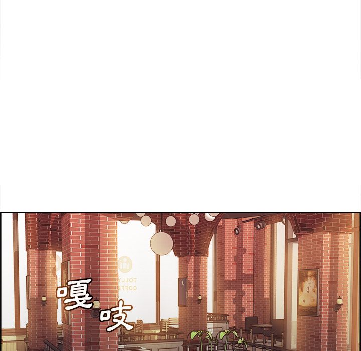 岳母家的刺激生活 第30章 第52页