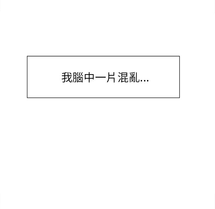 岳母家的刺激生活 第30章 第53页