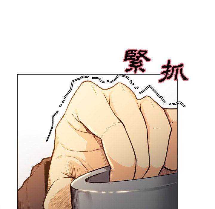 岳母家的刺激生活 第30章 第66页