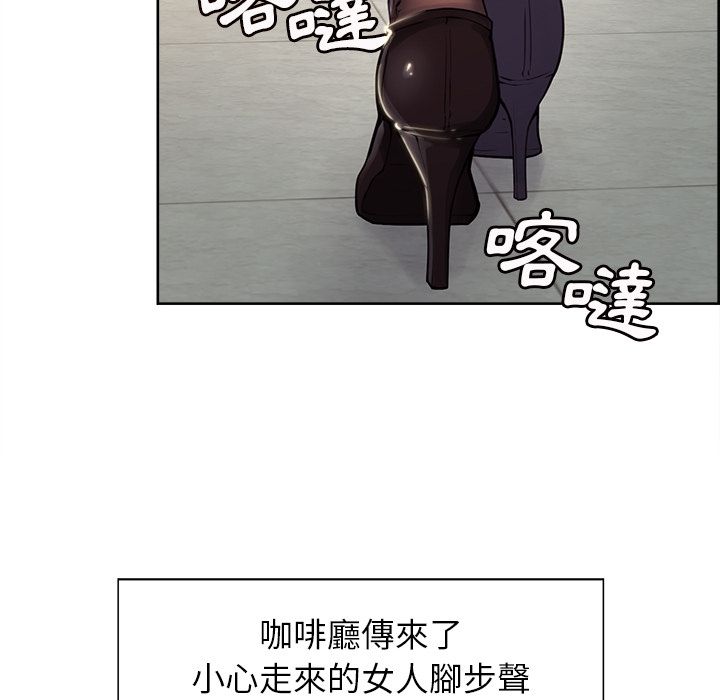 岳母家的刺激生活 第30章 第75页