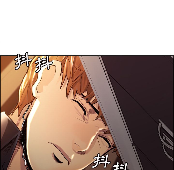 岳母家的刺激生活 第30章 第71页