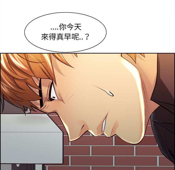 岳母家的刺激生活 第30章 第78页