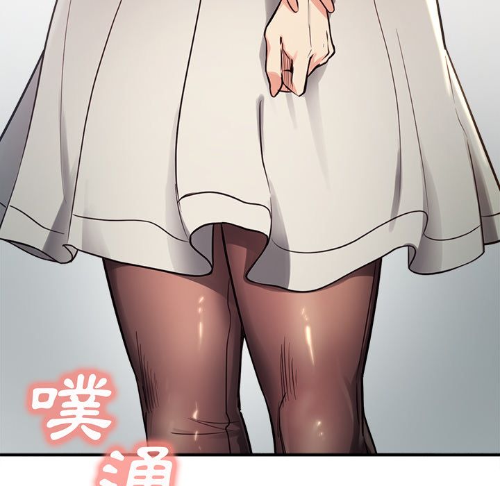 岳母家的刺激生活 第30章 第86页