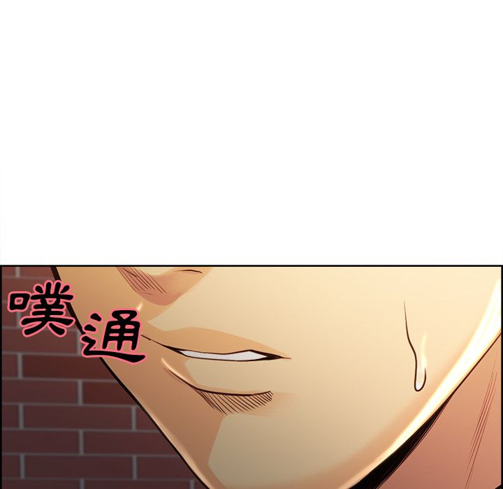 岳母家的刺激生活 第30章 第89页