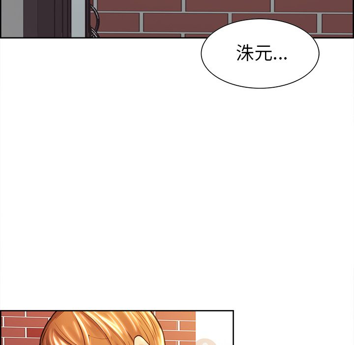 岳母家的刺激生活 第30章 第79页