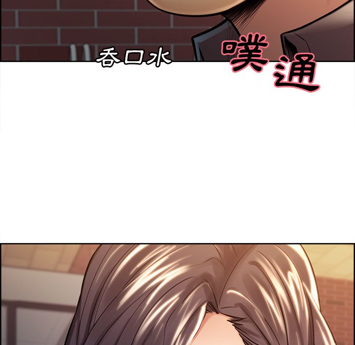 岳母家的刺激生活 第30章 第90页