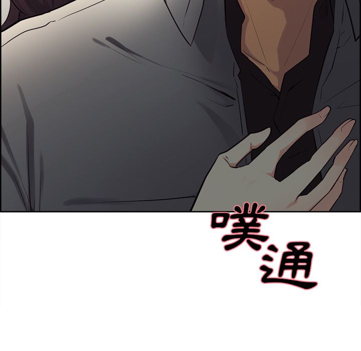 岳母家的刺激生活 第31章 第6页