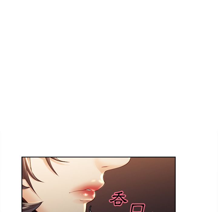 岳母家的刺激生活 第31章 第30页