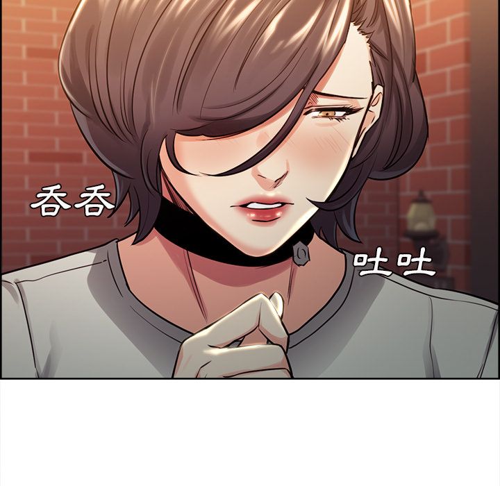 岳母家的刺激生活 第31章 第32页