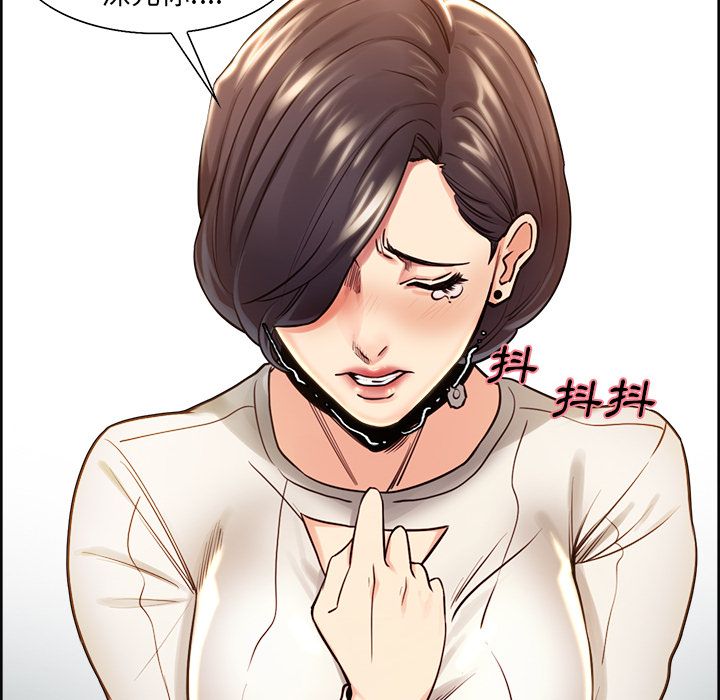 岳母家的刺激生活 第31章 第46页