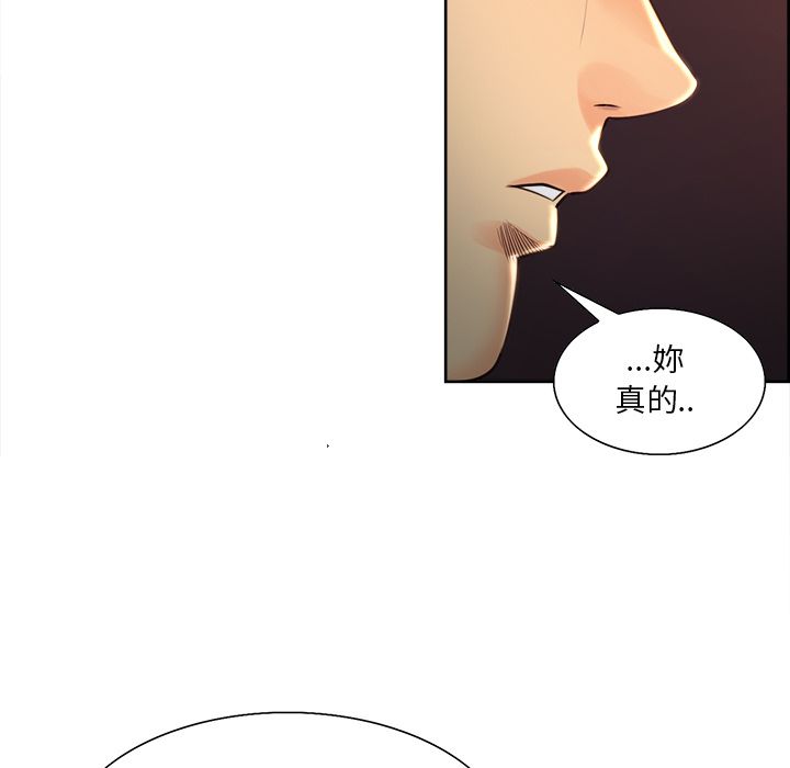 岳母家的刺激生活 第31章 第58页