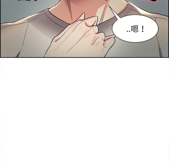 岳母家的刺激生活 第31章 第62页