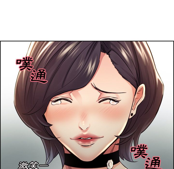 岳母家的刺激生活 第31章 第61页