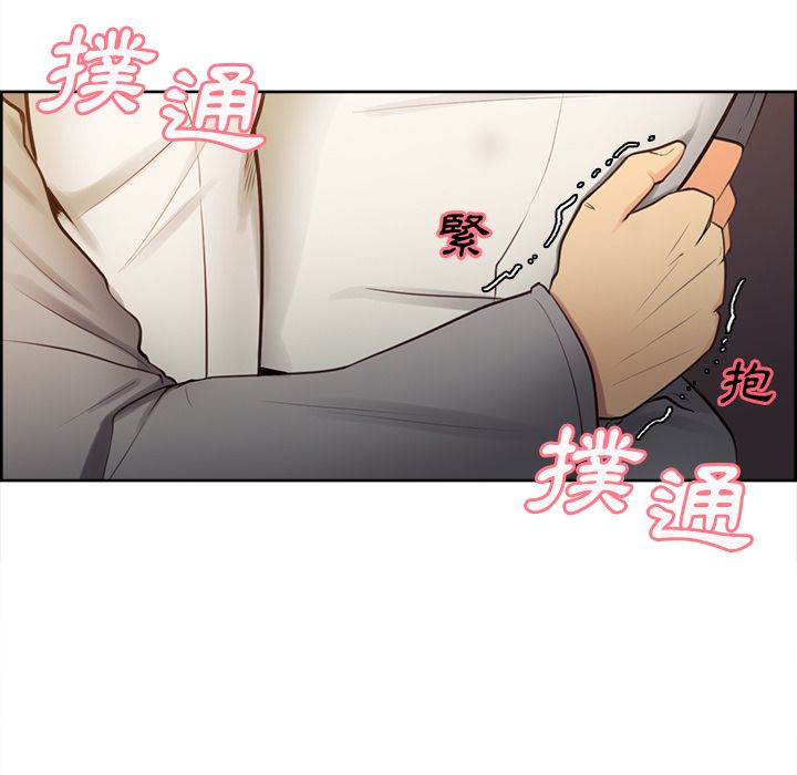 岳母家的刺激生活 第31章 第67页