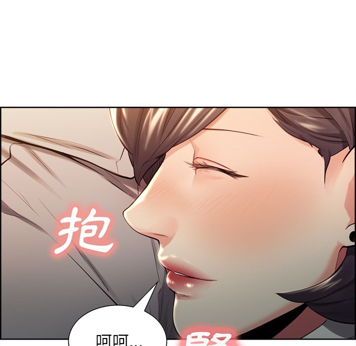 岳母家的刺激生活 第31章 第78页