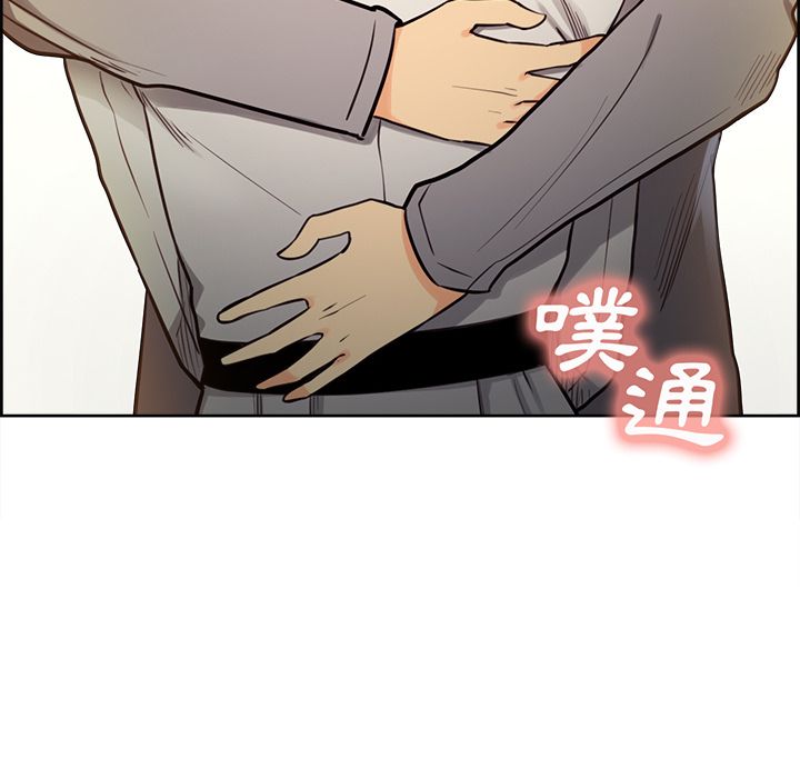 岳母家的刺激生活 第31章 第77页