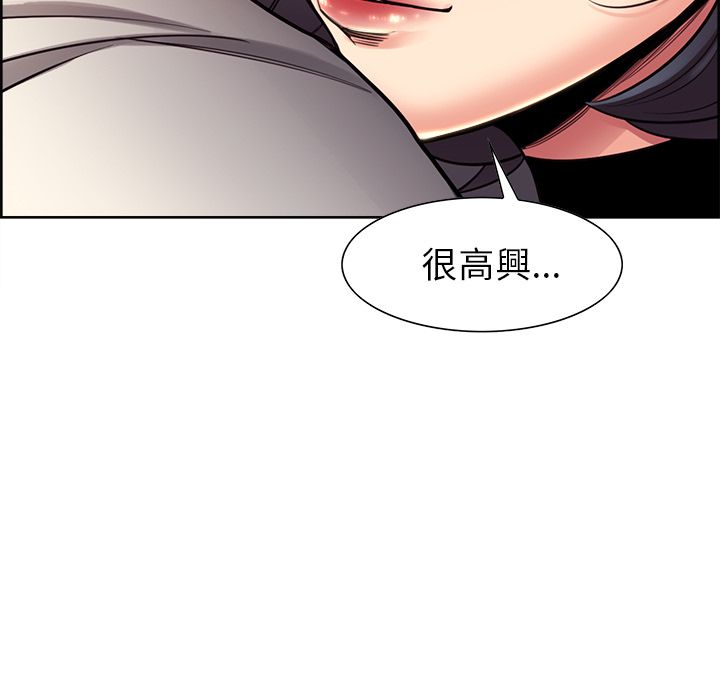 岳母家的刺激生活 第31章 第82页